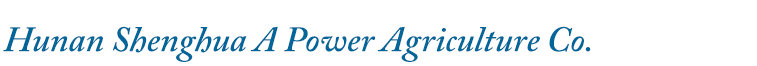 Hunan Shenghua A Power Agriculture Co.